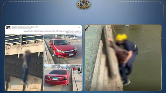 يعاني من اضطرابات.. الداخلية تكشف تفاصيل إنهاء شاب حياته أعلى كوبري المظلات
